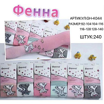 Колготы Redoor K044 mix - делук
