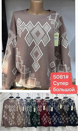 Свитер Dgmd 5081 mix - делук