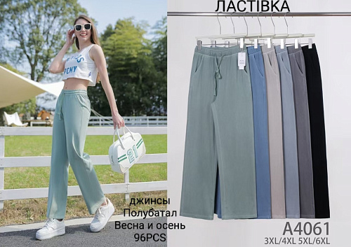 Джинсы А4061 - делук