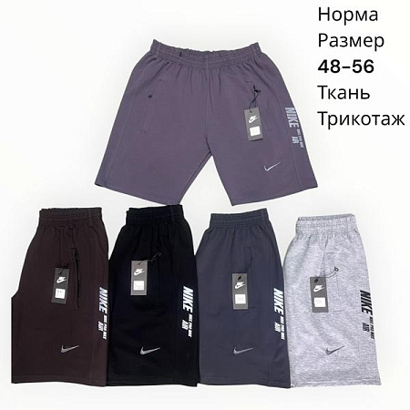 Шорты Hai H1412 d.grey - делук
