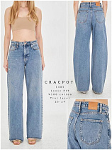 Джинсы Maxim Jeans 1485 l.blue - делук