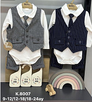 Костюм Major Kids 8007 grey - делук