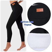Лосины Hoan HN766 black - делук