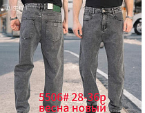 Джинсы Lili 5505 grey - делук