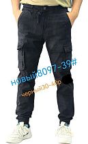 Джинсы Lili 8097-39 black - делук