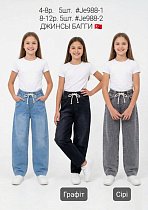 Джинсы Amz 988-1 grey - делук