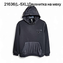 Худи Ale-Ate 21636 black - делук