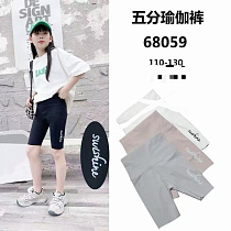 Велосипедки Фунтик 68059 beige - делук