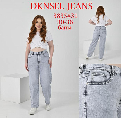 Джинсы Dknsel D3835 l.grey - делук