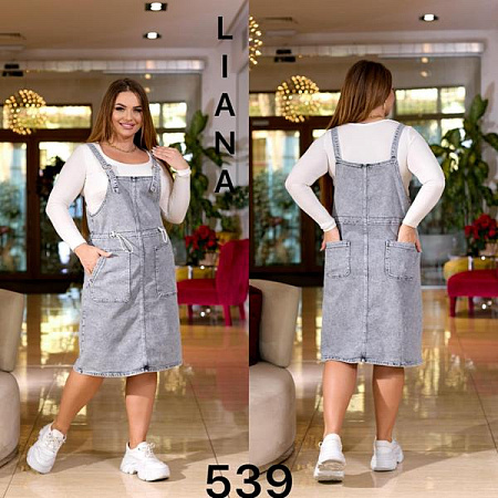 Сарафан Liana Denim 539 l.grey - делук