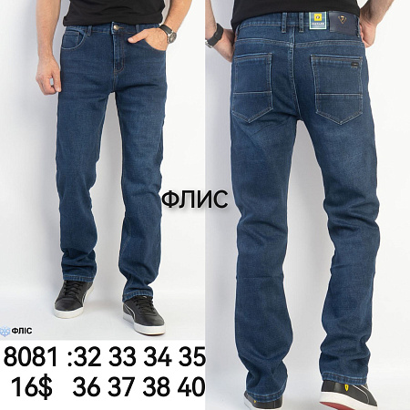 Джинсы God Baron 8081 blue - делук