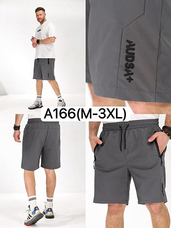 Шорты Liopt A166 grey - делук