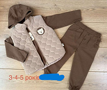 Костюм Emir Kids 1274 brown - делук