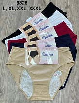 Трусы Comfort 6326 mix - делук