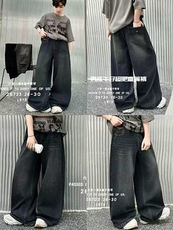 Джинсы Meloria 26723 black - делук