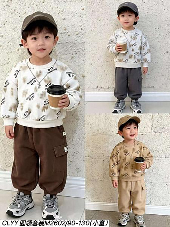 Костюм Спорт Фунтик M2602 brown - делук