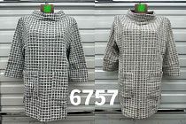 Туника Gertie 6757 l.grey - делук