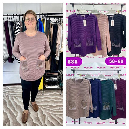 Свитер Global 888 mix Свитер Global 888 mix - делук