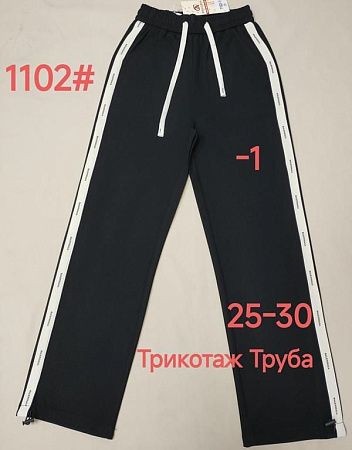 Штаны Immei 1102-1 black - делук