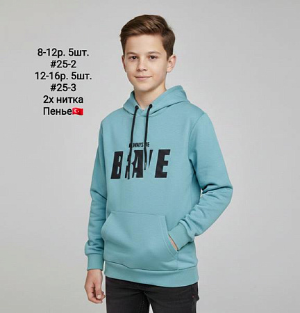 Худи Amz 25-3 mint - делук