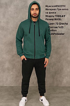 Костюм Спорт Azt AZ289-0147 green - делук