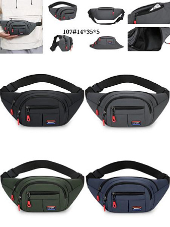 Бананка Fashion Bag 107 grey - делук