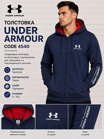 Кофта Спорт Azt AZ1107-4540 navy - делук