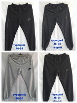 Штаны Спорт Hoan HN706 d.grey - делук