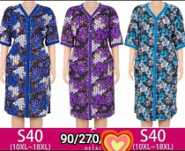 Халат Anion S40 mix - делук