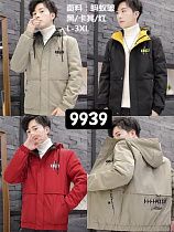 Ветровка Faraon 9939 beige - делук