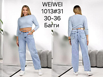 Джинсы Lili 1013 l.blue - делук