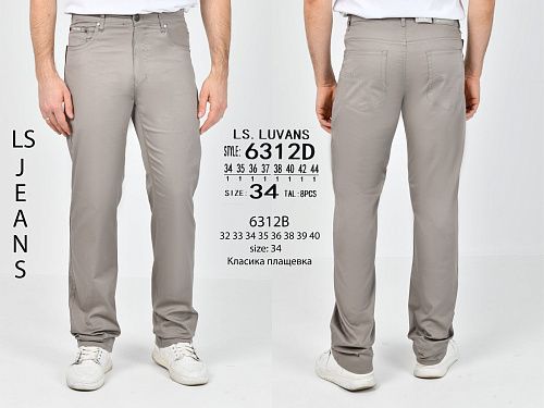 Штаны God Baron 6312D beige - делук