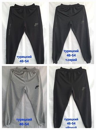 Штаны Спорт Hoan HN706 d.grey - делук