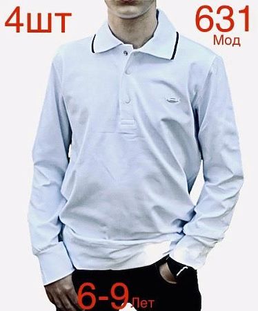 Свитер Надийка N631 white Свитер Надийка N631 white - делук
