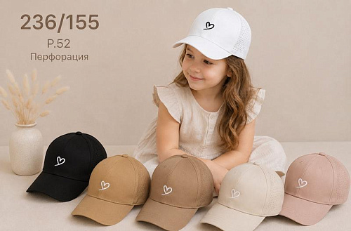 Кепка Street Cap 236-155 mix - делук