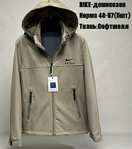 Ветровка Tran TR840 beige - делук