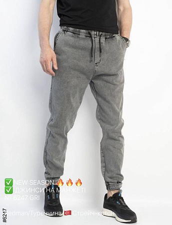 Джинсы Lili 6247 l.grey - делук