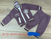 Костюм Emir Kids 1293 purple - делук