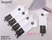 Носки Redoor N117-1 white - делук