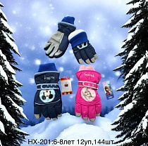 Перчатки Anjela HX201 mix - делук