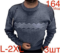 Свитер Надийка ND440-164 grey - делук