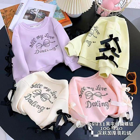 Свитер Marimaks 98831 beige - делук