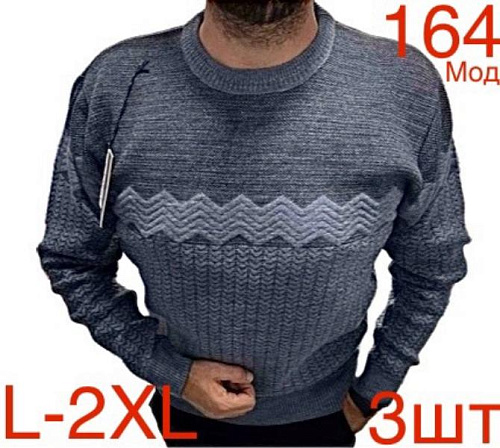 Свитер Надийка ND440-164 grey - делук