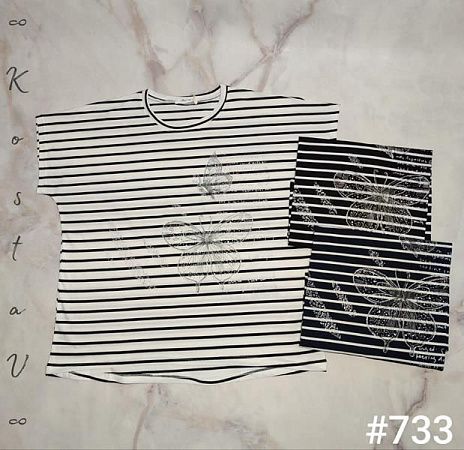 Футболка Kosta 733 mix - делук
