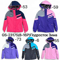 Куртка Ale-Ate GS23175-73 lilac - делук