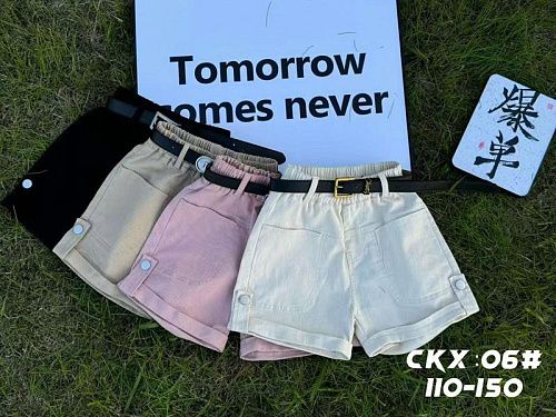 Шорты Farbique CKX06 apricot - делук