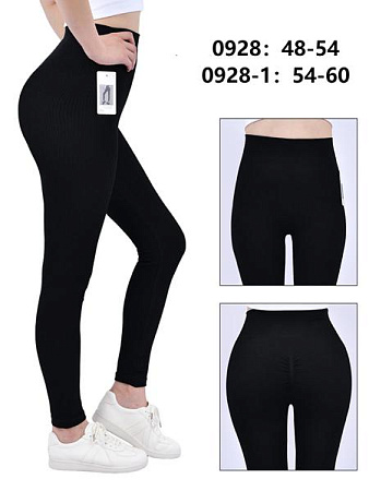 Лосины Kenalin 0928 black - делук