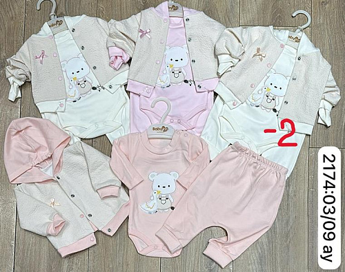 Костюм Baby Boom 2174-4 beige-white - делук