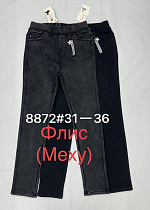 Джинсы Immei 8872 d.grey - делук