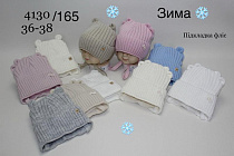 Шапка Dgmd 4130-165 mix - делук